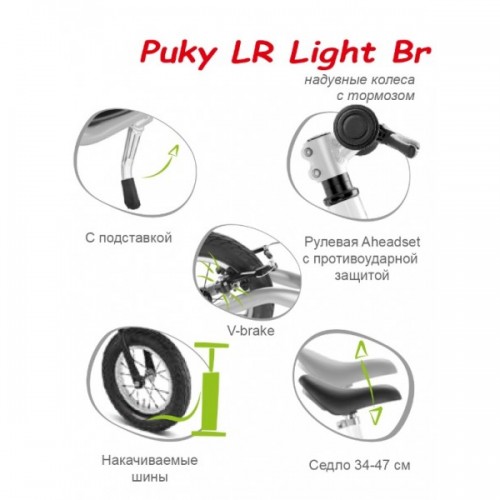 Puky-LR LIGHT BR